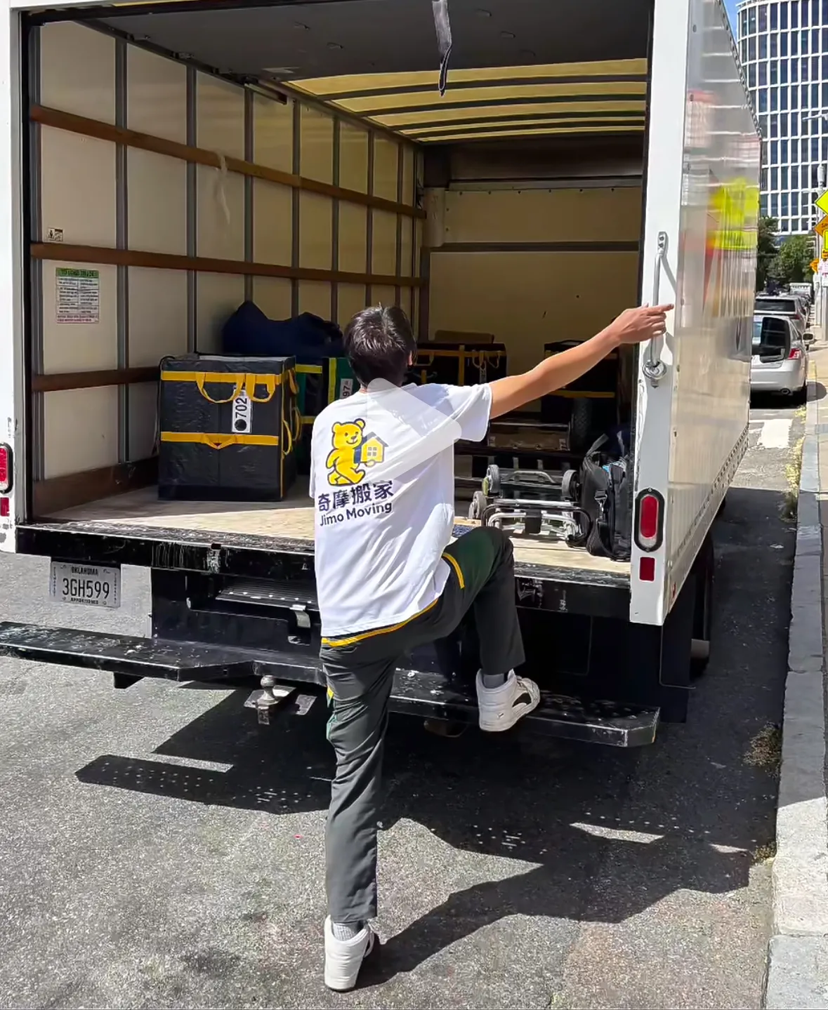 work photo from Google listing